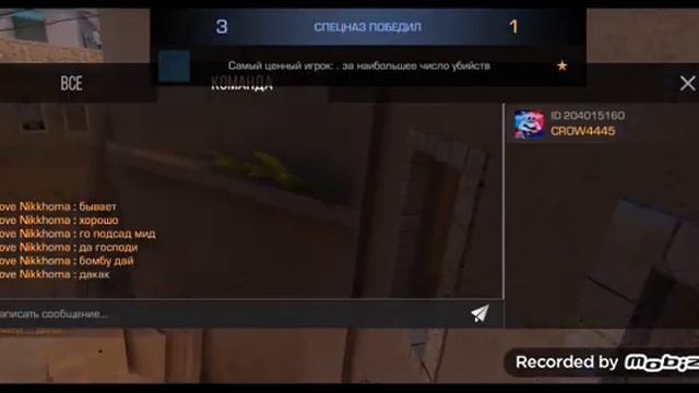 Я купил ак за 300 р теперь буду на нем играть 👍 смотреть онлайн