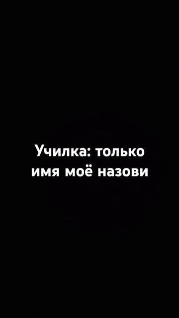 а если я не знаю смотреть онлайн