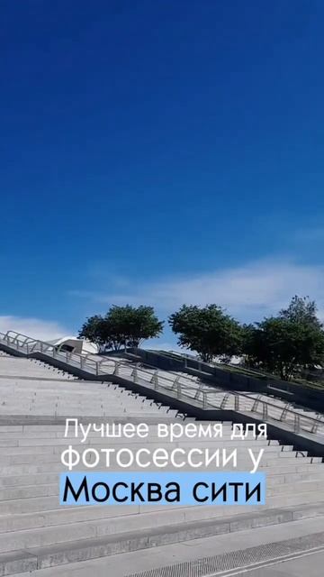 #москвасити #женскийфотограф #фотографмосква смотреть онлайн