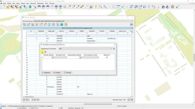 Настройка отношений подчиненности таблиц баз данных смотреть онлайн
