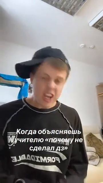 Когда ж тут делать домашнее задание? Столько причин ес смотреть онлайн