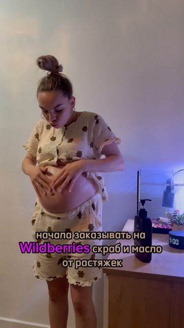 Есть ли это чудо-средство??? смотреть онлайн