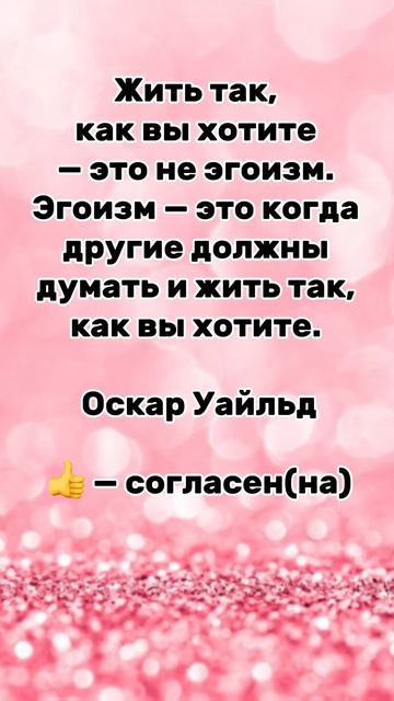 Психология отношений #душа #  жизнь других # Любовь нов? смотреть онлайн