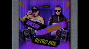 VIKSAY & Bixame - Не любовь (Retro mix)