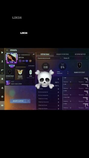 У них есть личная жизнь?#ре#со2#клан#олд смотреть онлайн