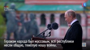 Главный парад Победы проходит на Красной площади в Москве