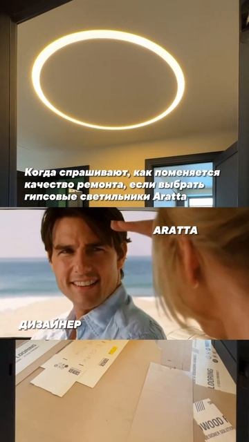 Когда дизайнер спрашивает, как отменяется качество ре смотреть онлайн