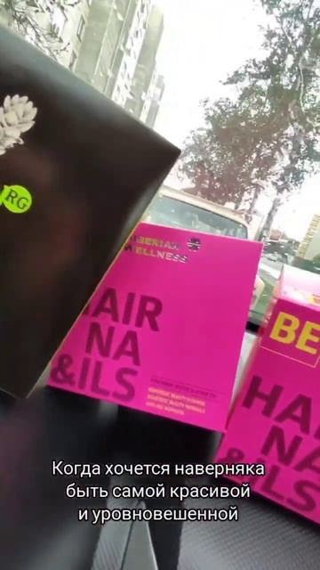 Девочки, а что вы дарите себе на Новый год? У меня есть ? смотреть онлайн