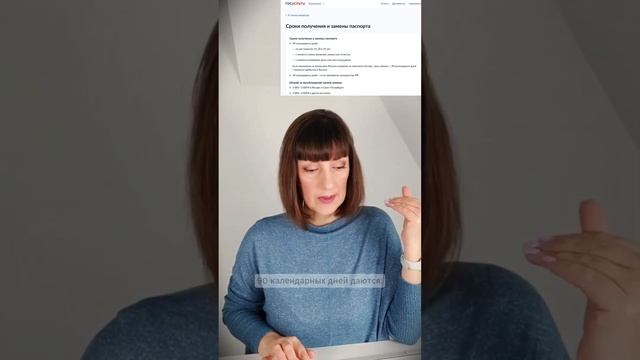 Как заменить внутренний паспорт в России, если вы прож