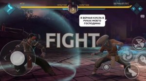 Иту нашёл новые приключения на свою пятую точку. Shadow Fight 4 Arena Истории глава 6 прохождение