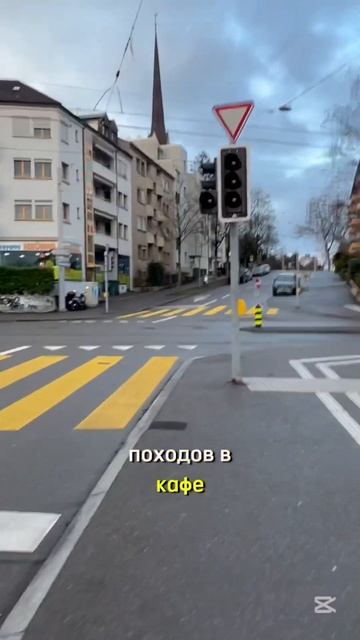 Что едят студенты в Швейцарии 🇨🇭 #магистратура #студ смотреть онлайн