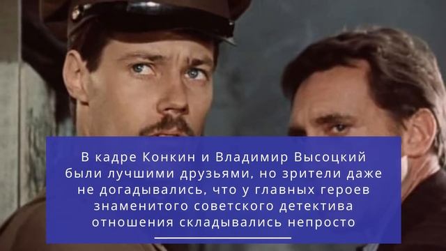 Знаменитые советские кинопары, которые в жизни друг друга терпеть не могли