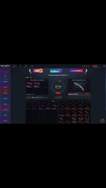 ОГРАБИЛ КЕЙСБАТЛ И ВЫБИЛ НОЖ ЗА 15.000 НА CASEBATTLE! #casebattle #ке смотреть онлайн