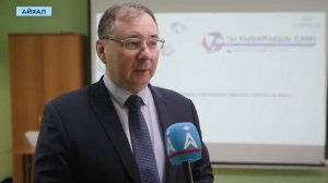 Команды первого инженерного форума в Айхале представили решения производственных проблем