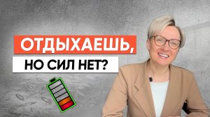 Как правильно отдыхать В отпуск, в выходные, каждый день