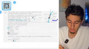 Из воздуха на поверхность воды падает луч света. Под слоем воды располагается стекло - №20268