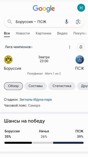 Ну тут явно псж. Но все может быть смотреть онлайн