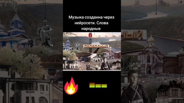 "Ищущие"