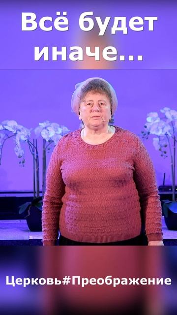 Есть город на небе#христианское стихотворение#просла? смотреть онлайн