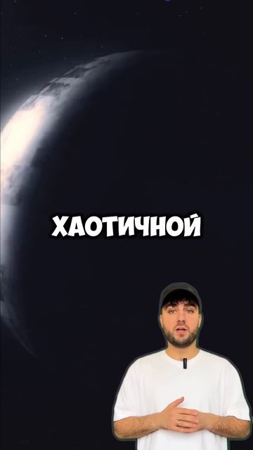 Что будет, если солнце погаснет ? #солнце #земля #конецс смотреть онлайн