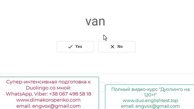 Duolingo Read and Select: Есть ли Какая-то Логика? Смотрим на наст? смотреть онлайн
