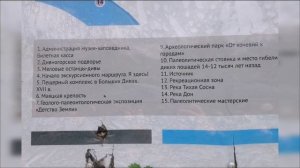 Дивногорье. Воронежская область