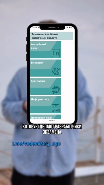 ОТВЕТЫ НА ОГЭ?! tg: vademistry_oge #огэхимия #химия #огэ2025 смотреть онлайн