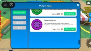 Роблокс +1 прыжок каждую секунду! Это меня шокировало! всех с 9 Мая.❤️😘
