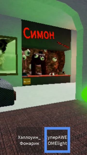 радужный фонарик #robloxrooms #roblox #robloxshorts #rld #roomslowdetailed #robloxro смотреть онлайн