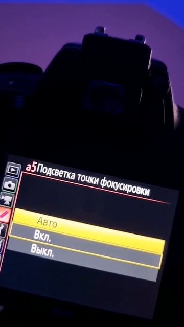 Фотоаппарат плохо фокусируемся в темноте? Просто вклю смотреть онлайн