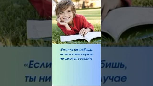 Что такое Любовь глазами детей.
