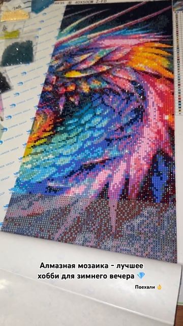 Алмазная вышивка не надоедает уже десяток лет 💎👌 #ал смотреть онлайн