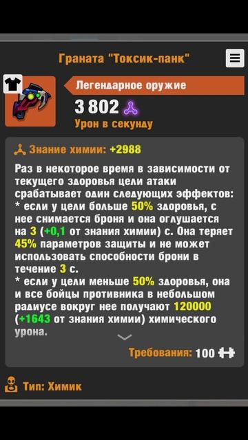 НОВАЯ ГРАНАТА ИЗ КОНТРАКТА  zerocity shorts