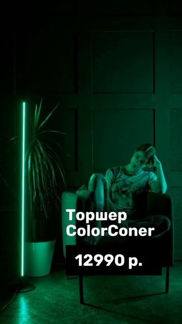 3 крутых дизайнерских торшера о производителя #glode смотреть онлайн