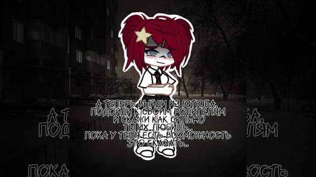 Тут есть смысл броу #edit #мем #fyr #анимация #gacha #арт #gachaclub смотреть онлайн