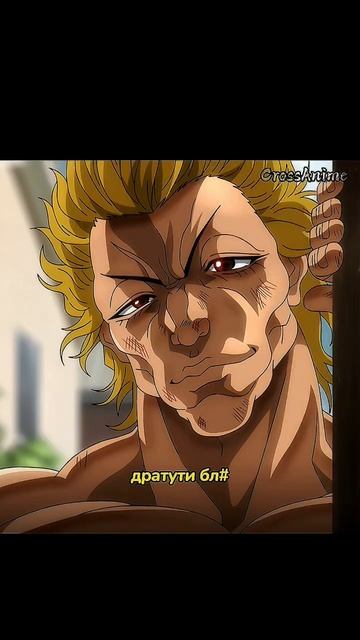 Чихару против Баки😬👊 |🔥Боец Баки 6 сезон🔥| #аниме #а смотреть онлайн