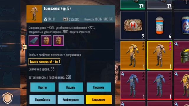 РОЗДАЧА АААААААА ЕСТЬ БРОНИКИ. И ПУШКИ АВИК И БЕРИЛ НЕ смотреть онлайн