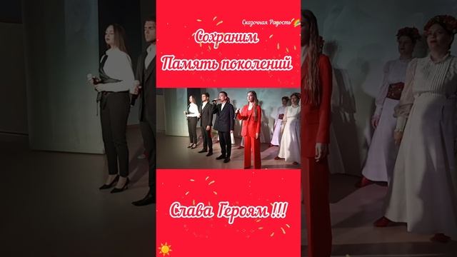 Концерт посвященный 80 летию Победы в Великой Отечественной войне 1945-2025 год
