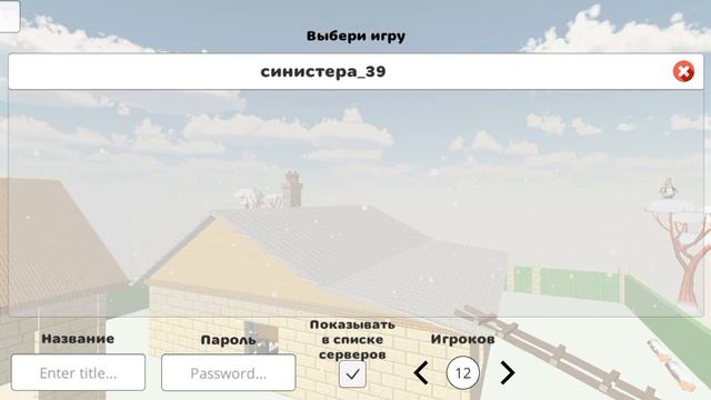 новый баг в чг (но был лучше я просто не успел 😢)#баг #ч? смотреть онлайн