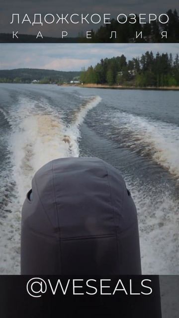 Ладожское озеро #сортавала #карелия #ладога #ладожские смотреть онлайн