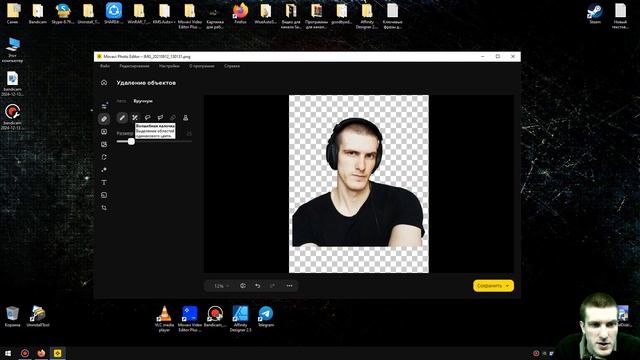 Movavi photo editor обзор редактирует обрабатывает изображени