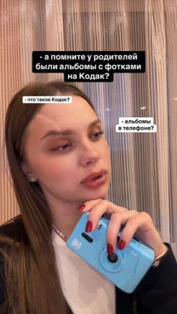 💙 Синий Kodak M35 — артикул WB 41017181