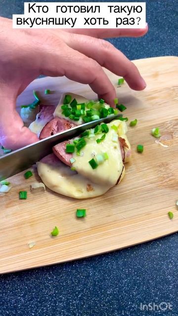 Просто бомба 💣. Кушать вкусно #shorts #бизнес смотреть онлайн