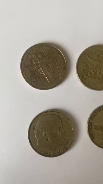 #скупка#монеты#ссср#антиквариат#казахстан смотреть онлайн