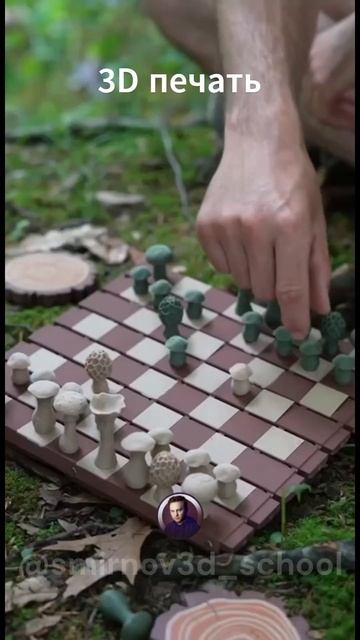 Шахматная доска на 3D принтере #3d #3dprinter #business #china смотреть онлайн