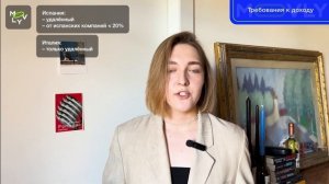 Испания VS Италия: где проще получить ВНЖ в 2025? Лучшие п?