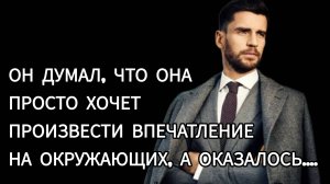 Бумеранг чувств🛑 Жизненные рассказы 🛑Истории из жизни 🛑Литература