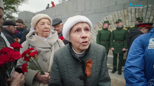 Церемония на Пискарёвском мемориальном кладбище 8 мая 2025 года