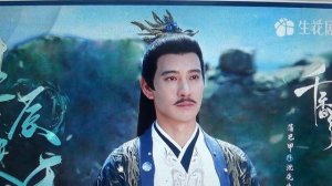 Вечный аромат