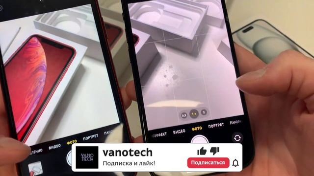 Я сравнил iPhone XR и iPhone 15 в 2025…